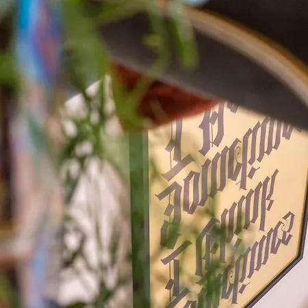 In Sofia's Beating Heart *